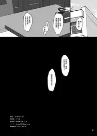 Nano desu 丨真是有趣