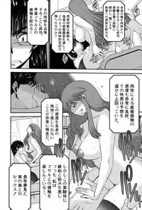 BUSTER COMIC 2015-11
