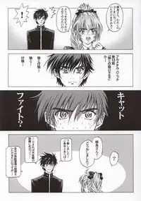 (C63) [Hispano-Suiza (Oofuji Reiichirou)] FULL METAL PINK! (Full Metal Panic!)