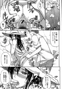 COMIC MUJIN 2007-08