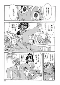 [Mikoshiro Nagitoh] Bakunyuu Musume Goumon Jigoku