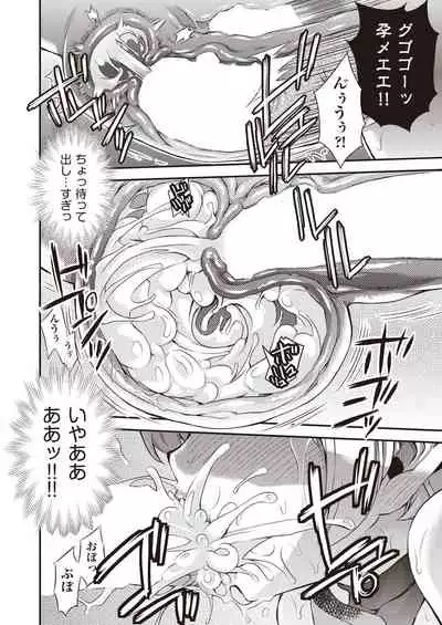 COMIC AUN 2019-12