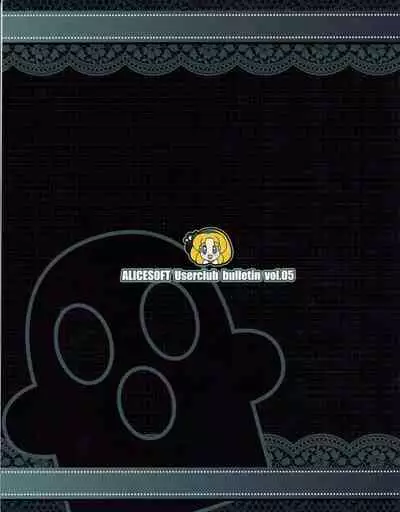 Hanihon vol.5