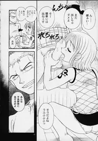 (C59) [Sairo Shuppan (Various)] 1P'S SIDE-B (One Piece)