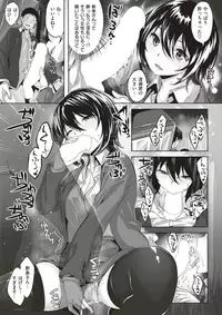 COMIC Kairakuten BEAST 2017-05 [Digital]