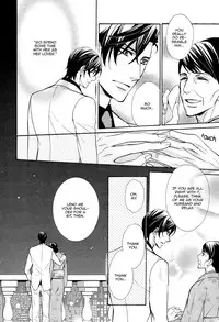 [Fujikawa Ruri] Aiyoku Heaven [English] [Fujoshi Bitches]