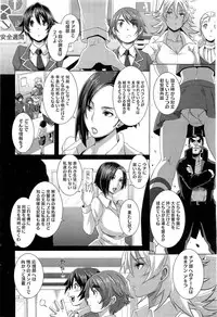 COMIC HOTMiLK 2013-07