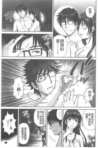 [Hoshiduki Melon] Hitozuma Digoku Rou [Chinese]