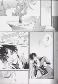 [Juugatsu] itoshi sa kurae 2 (JoJo’s Bizarre Adventure)