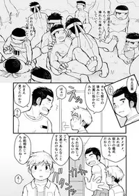 [Higedaihuku (Daihuku)] Aniki no Fundoshi ano Ko to Fundoshi [Digital]