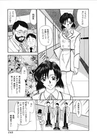 [Fujisawa Tatsurou] Mousou Club
