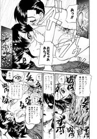 COMIC AUN 2009-03 Vol. 153