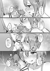 Koushoku Shounen Vol. 13 [Digital]
