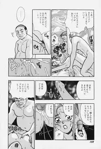 [Komotoda Emai] jouousamashiganto mesuinu