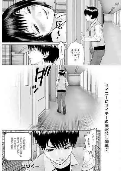 Action Pizazz 2024-10