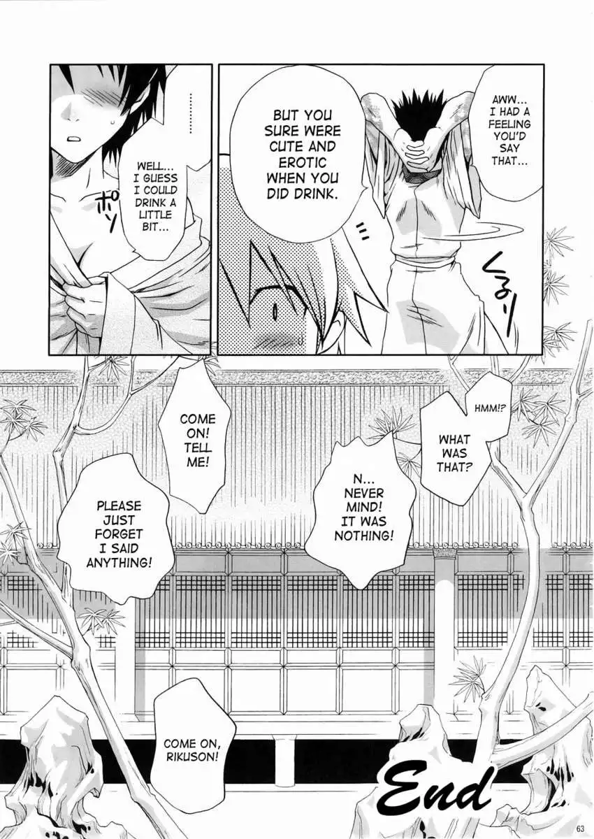 In Sangoku Musou 3