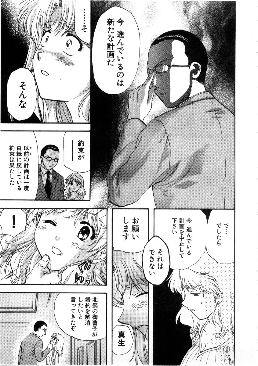 Minna no Ofuro 3