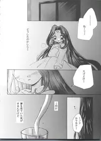 [Anthology] Girl's Parade 99 Cut 10 (Various)