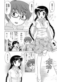 [Kotono Wakako] Miko Moe 2
