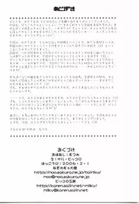AFTER SCHOOL 2