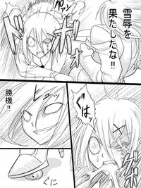 [Ahe] Stein VS Miranda