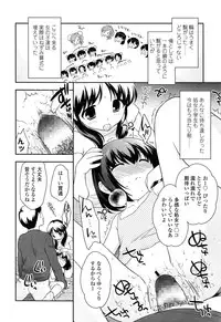 [Ueda Yuu] Compil1