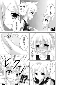(C82) [Sakurakusa (Akarin)] Oshioki Len kyun (VOCALOID)