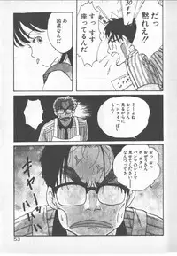 [Nishihara Seiichi] Bishoujo Party