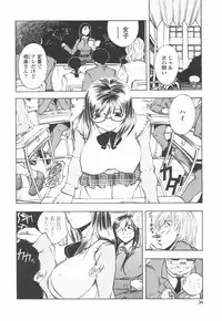 [Yuuki Tsumugi] Oshiete Anetii