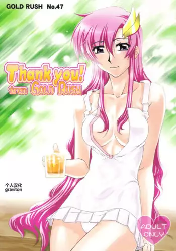 (C87) [GOLD RUSH (Suzuki Address)] Ho... Hontou desu ka? (Nanatsu no Taizai)