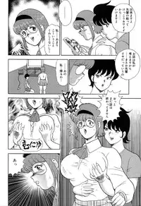 [Minor Boy] Manisure