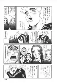 [Kiryuu Tomohiko] Majin Baby