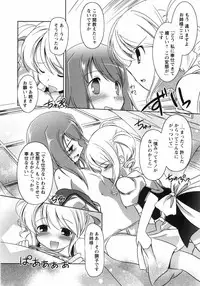 [Taishinkokuoh Anton] Oniichan Kakugo Nasai