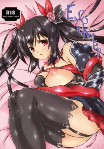 Ayamachi wa Himegoto no Hajimari 4 | 犯下的过错是秘密的伊始 4
