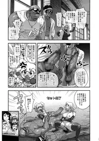(C85) [Spermation (Tamatsuyada, Satou Kimiatsu)] Energy Kyo-ka!! Soushuuhen 3 MajiIki Hen