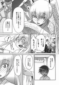 Comic Masyo 2006-04