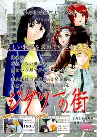 BugBug 1999-06