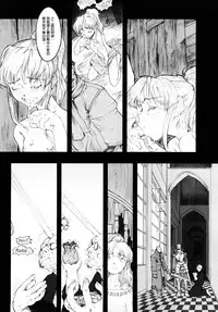 [A-10] Load of Trash Kanzenban Ch. 1-4 [Chinese] [沒有漢化]