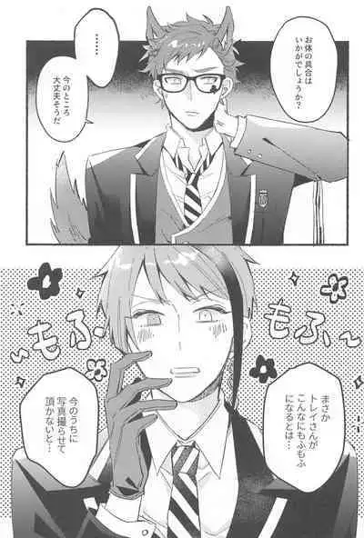kawaisugitetabechaitai