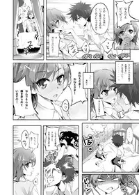 [Nino-kan (Ama-kan)] Rail Kan (Toaru Majutsu no Index) [Digital]