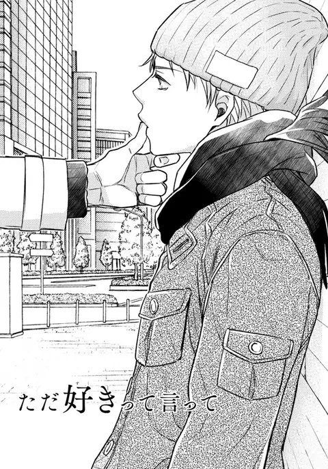 Kore wa Kitto Yume no Naka no Kiss