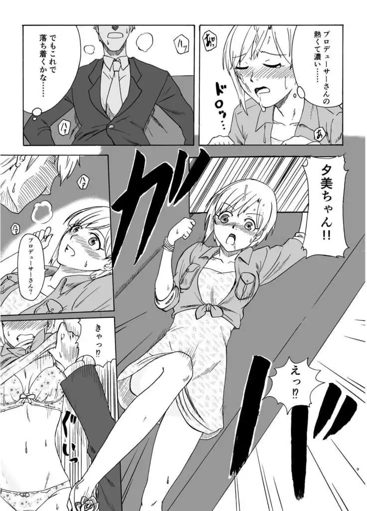 Hana no Niwa