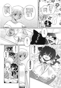 [Anthology] Pure Petit Vol.10
