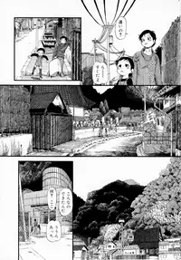 [Horihone Saizou] Himitsu no Inugami Kokoko-chan [Decensored]