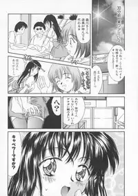[Rei Kinoshita] Tenen Cosprecco