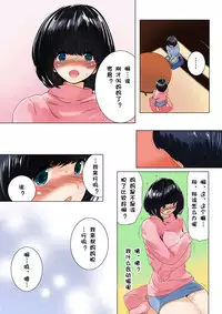 [MilkyBox (Qoopie)] Omamagoto Hasegawa-san chi no Oyakokankei Ichiwame "Haha to Oppai" [Chinese] [黑街018]