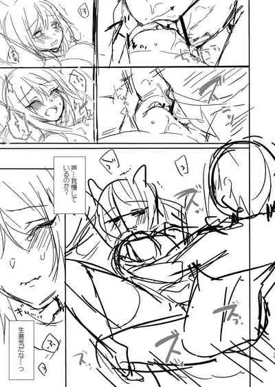 Ryouran Emotion