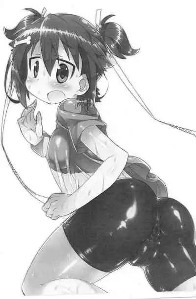 Koyori Chinchin!