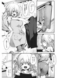 [Anthology] Koakuma Virgin Play [Digital]