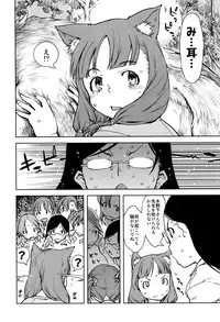 COMIC AUN 2016-06